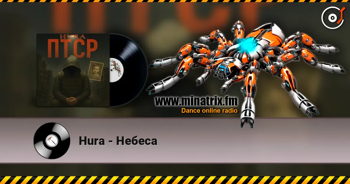 Hura - Небеса слушать онлайн в высоком качестве | Minatrix.FM