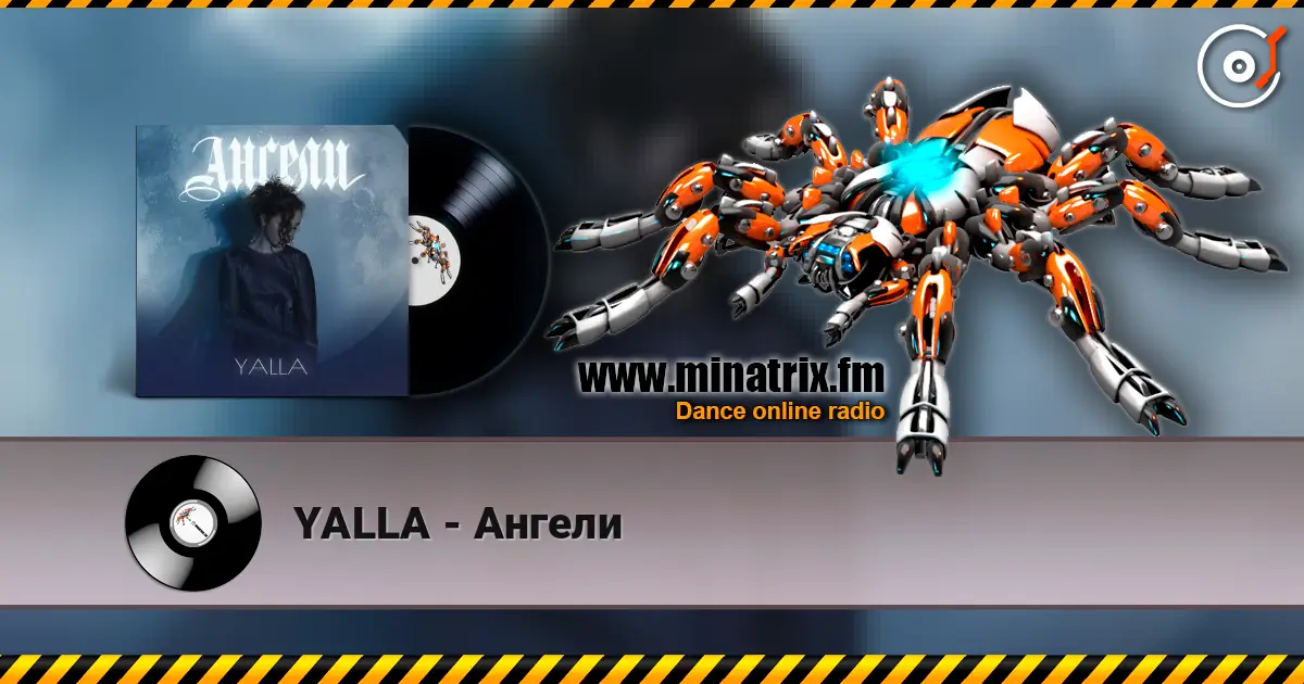 YALLA - Ангели слушать онлайн в высоком качестве | Minatrix.FM