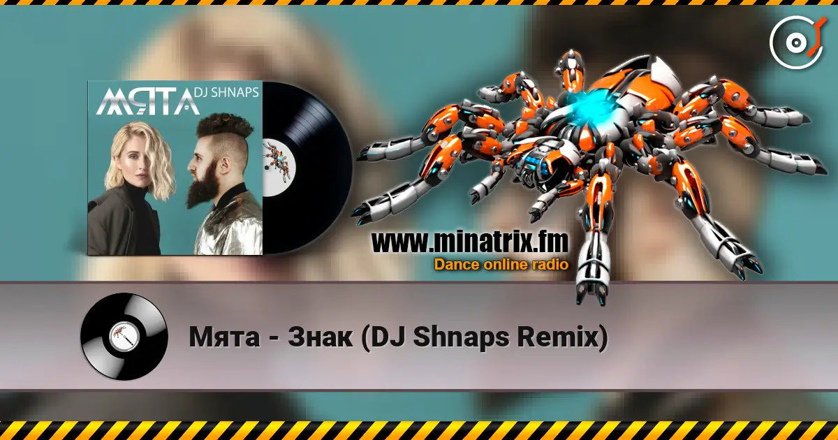 Мята - Знак (DJ Shnaps Remix) слушать онлайн в высоком качестве | Minatrix.FM