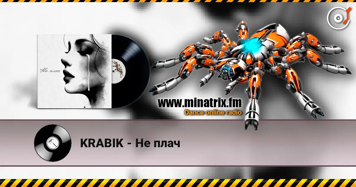 KRABIK - Не плач слушать онлайн в высоком качестве | Minatrix.FM