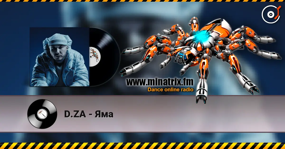 D.ZA - Яма слушать онлайн в высоком качестве | Minatrix.FM