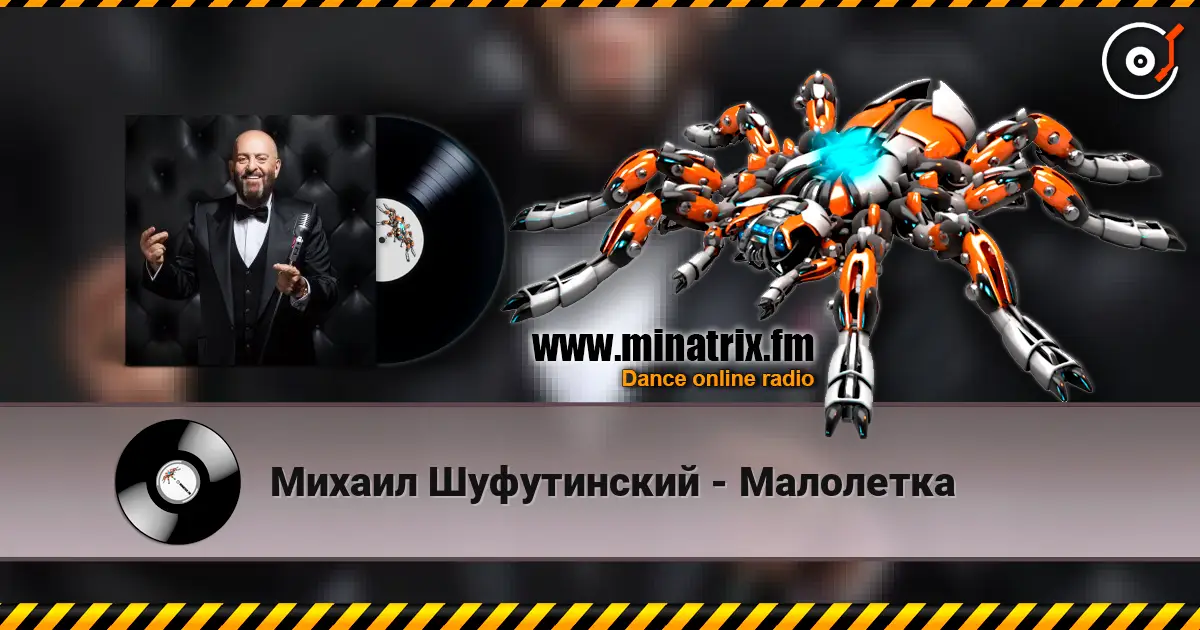 Михаил Шуфутинский - Малолетка слушать онлайн в высоком качестве | Minatrix.FM