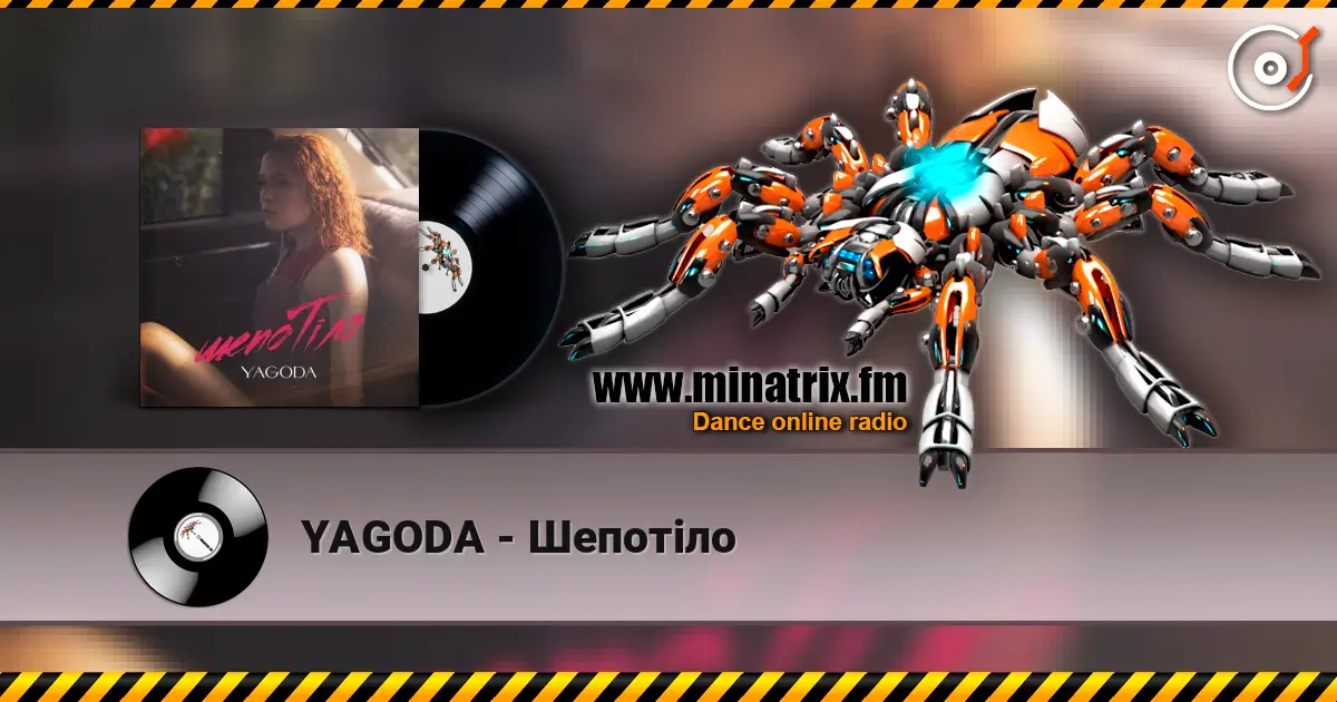 YAGODA - Шепотіло слушать онлайн в высоком качестве | Minatrix.FM