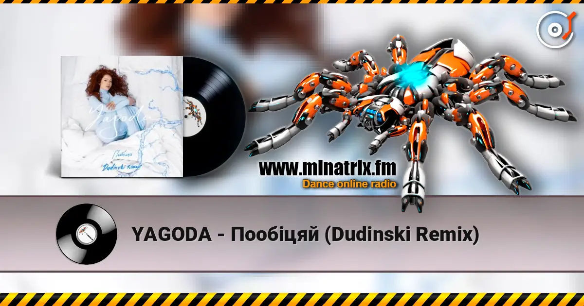YAGODA - Пообіцяй (Dudinski Remix) слушать онлайн в высоком качестве | Minatrix.FM