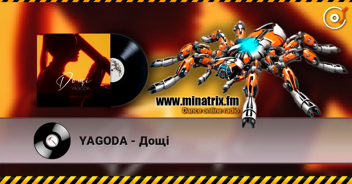 YAGODA - Дощі слушать онлайн в высоком качестве | Minatrix.FM