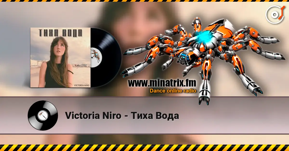 Victoria Niro - Тиха Вода слушать онлайн в высоком качестве | Minatrix.FM