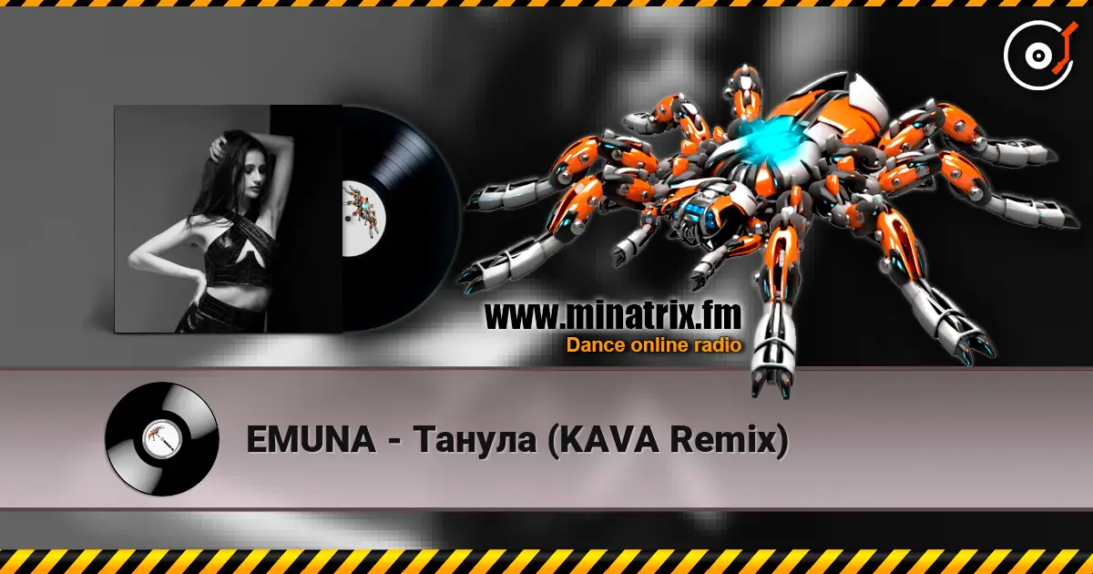 EMUNA - Танула (KAVA Remix) слушать онлайн в высоком качестве | Minatrix.FM