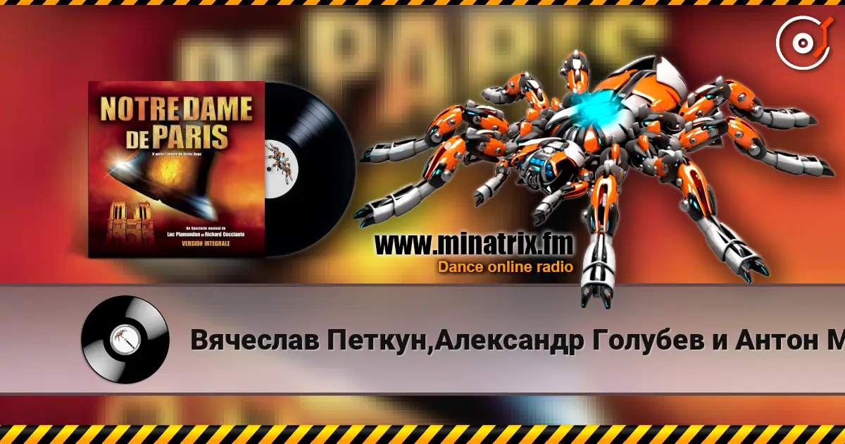 Вячеслав Петкун,Александр Голубев и Антон Макарски - Belle-Эсмеральда escuchar en línea en alta calidad | Minatrix.FM