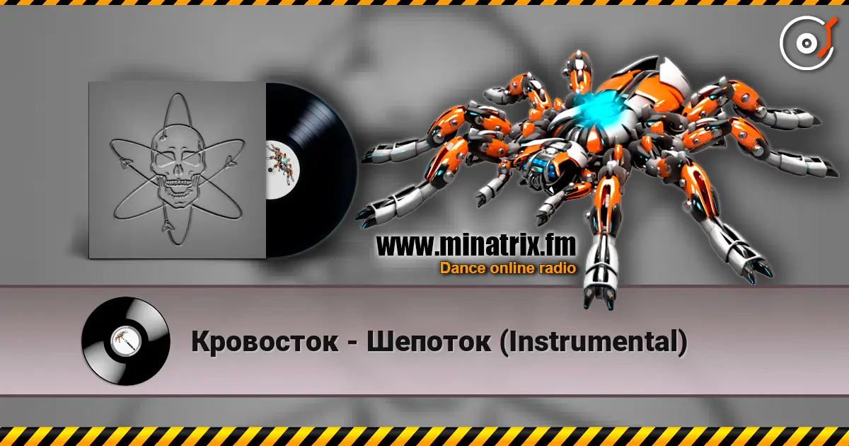 Кровосток - Шепоток (Instrumental) слухати онлайн у високій якості | Minatrix.FM