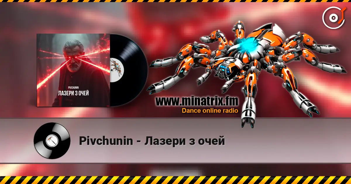 Pivchunin - Лазери з очей escuchar en línea en alta calidad | Minatrix.FM