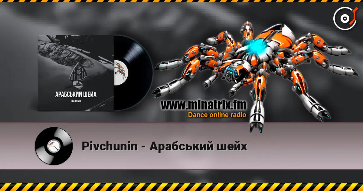 Pivchunin - Арабський шейх escuchar en línea en alta calidad | Minatrix.FM