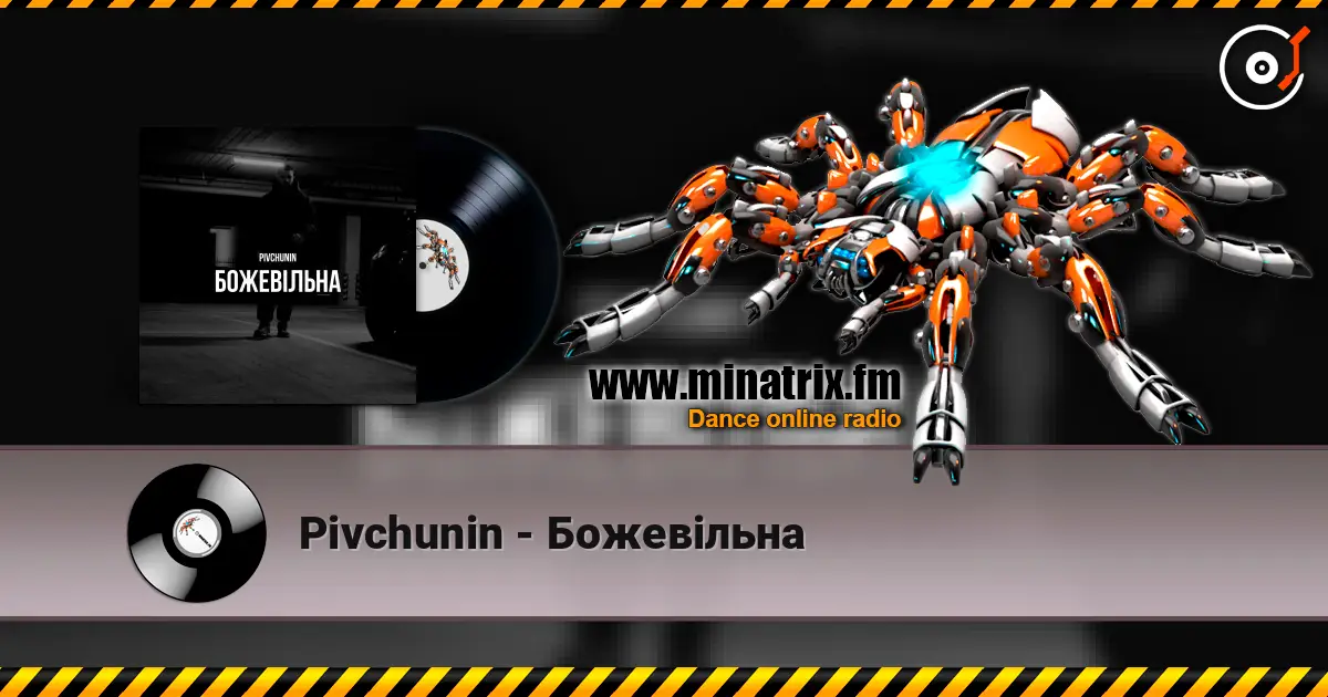 Pivchunin - Божевільна escuchar en línea en alta calidad | Minatrix.FM