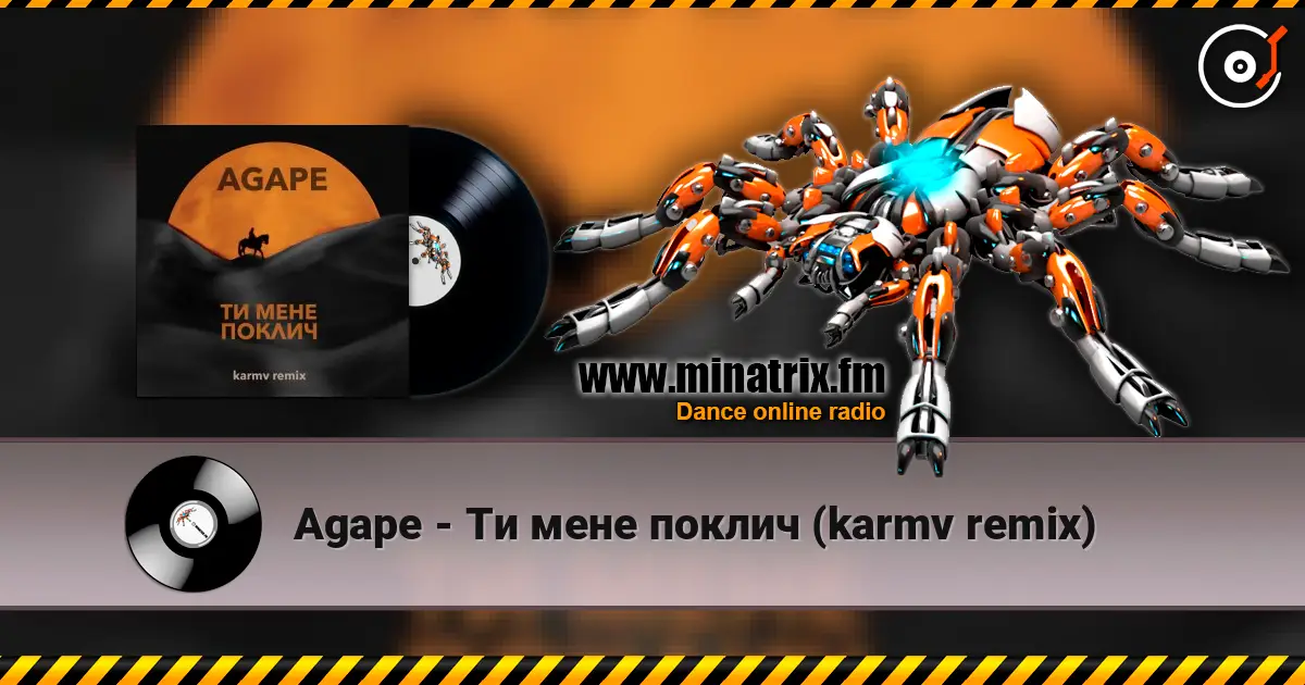 Agape - Ти мене поклич (karmv remix) слушать онлайн в высоком качестве | Minatrix.FM