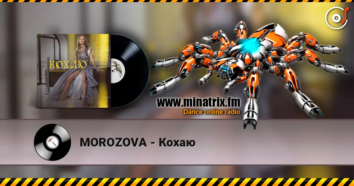 MOROZOVA - Кохаю online in hoher Qualität hören | Minatrix.FM