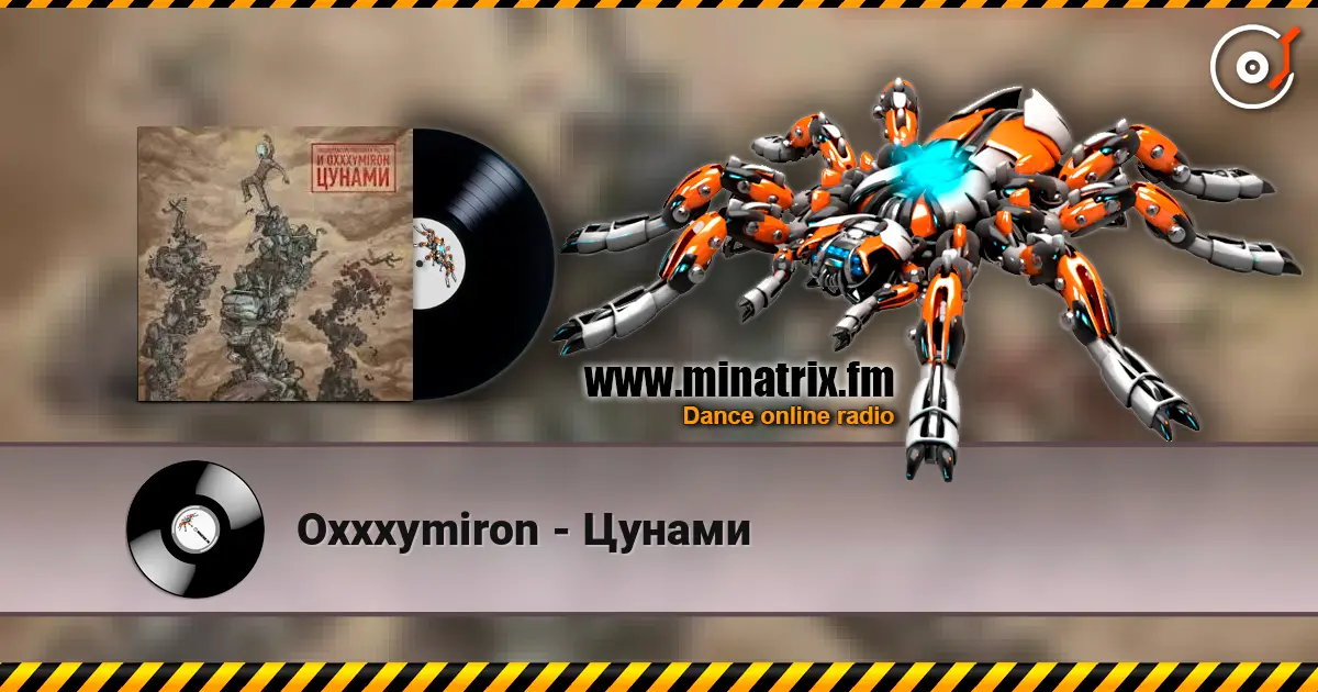 Oxxxymiron - Цунами écouter en ligne en haute qualité | Minatrix.FM