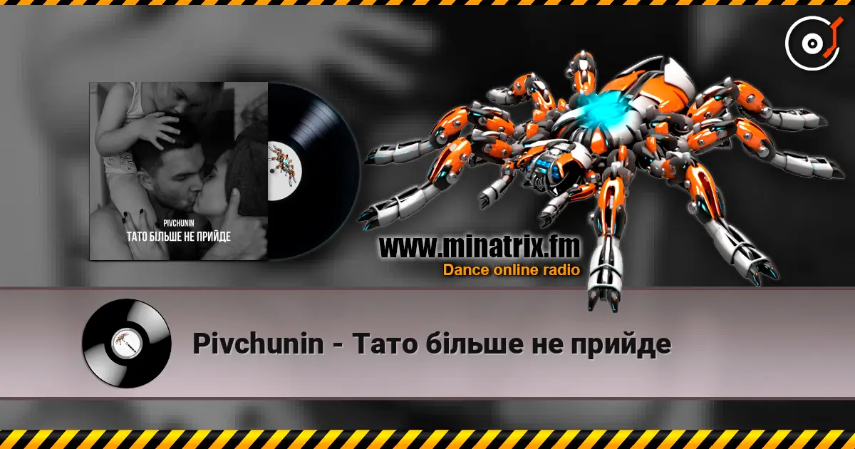 Pivchunin - Тато більше не прийде escuchar en línea en alta calidad | Minatrix.FM