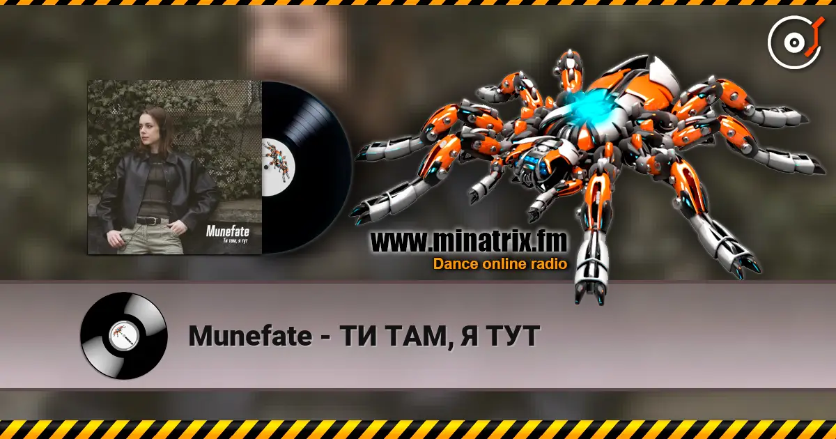 Munefate - ТИ ТАМ, Я ТУТ online in hoher Qualität hören | Minatrix.FM