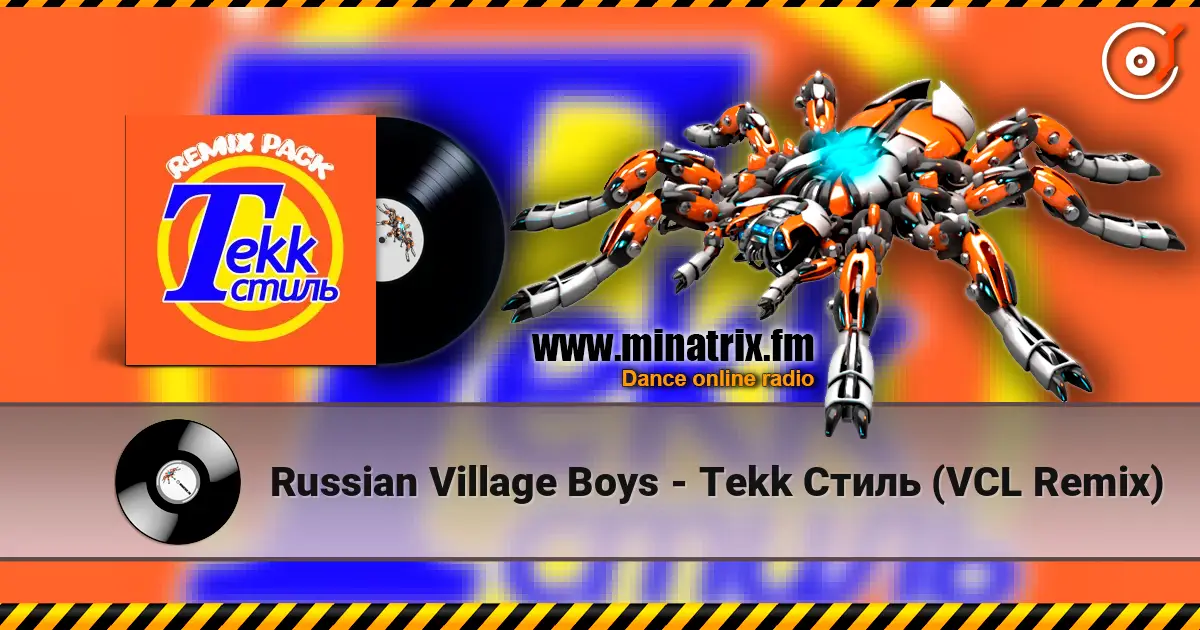Russian Village Boys - Tekk Стиль (VCL Remix) слушать онлайн в высоком качестве | Minatrix.FM
