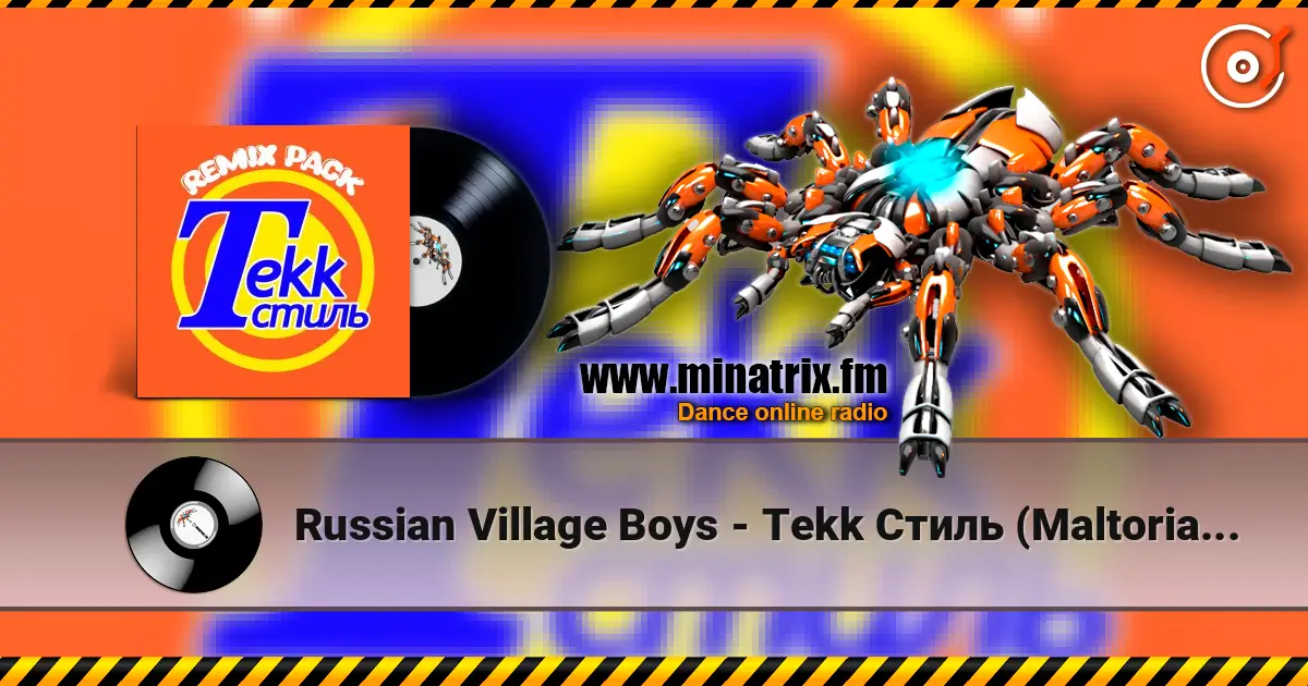 Russian Village Boys - Tekk Стиль (Maltorian & Floerk Remix) слушать онлайн в высоком качестве | Minatrix.FM