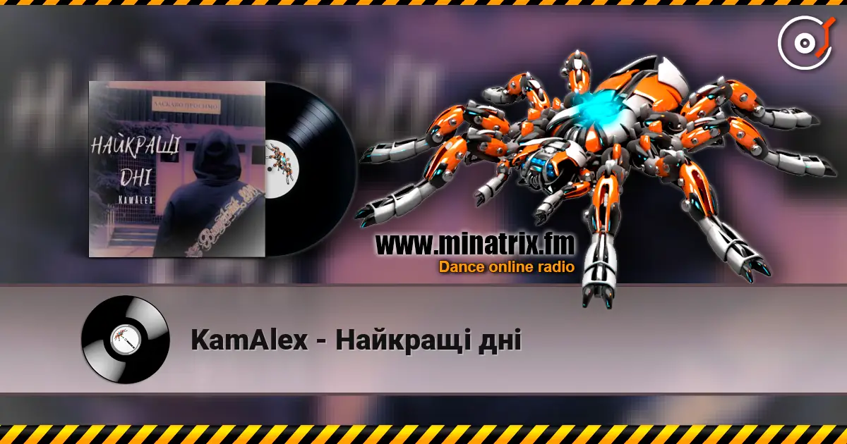 KamAlex - Найкращі дні online in hoher Qualität hören | Minatrix.FM