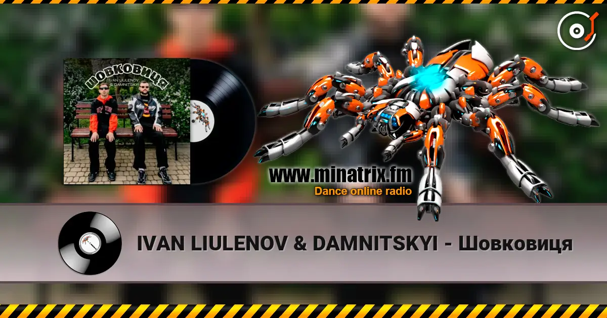 IVAN LIULENOV & DAMNITSKYI - Шовковиця слушать онлайн в высоком качестве | Minatrix.FM