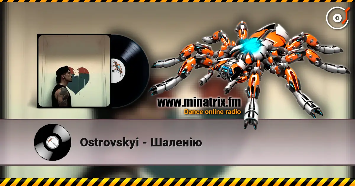 Ostrovskyi - Шаленію слушать онлайн в высоком качестве | Minatrix.FM