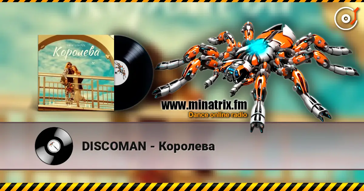 DISCOMAN - Королева слушать онлайн в высоком качестве | Minatrix.FM