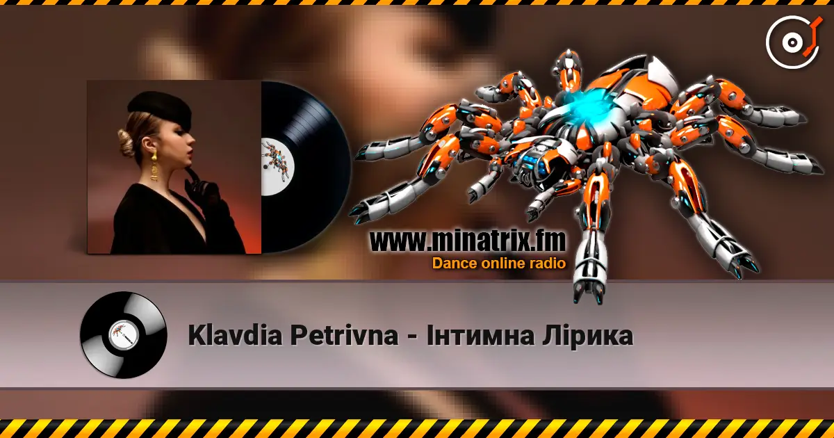 Klavdia Petrivna - Інтимна Лірика слушать онлайн в высоком качестве | Minatrix.FM