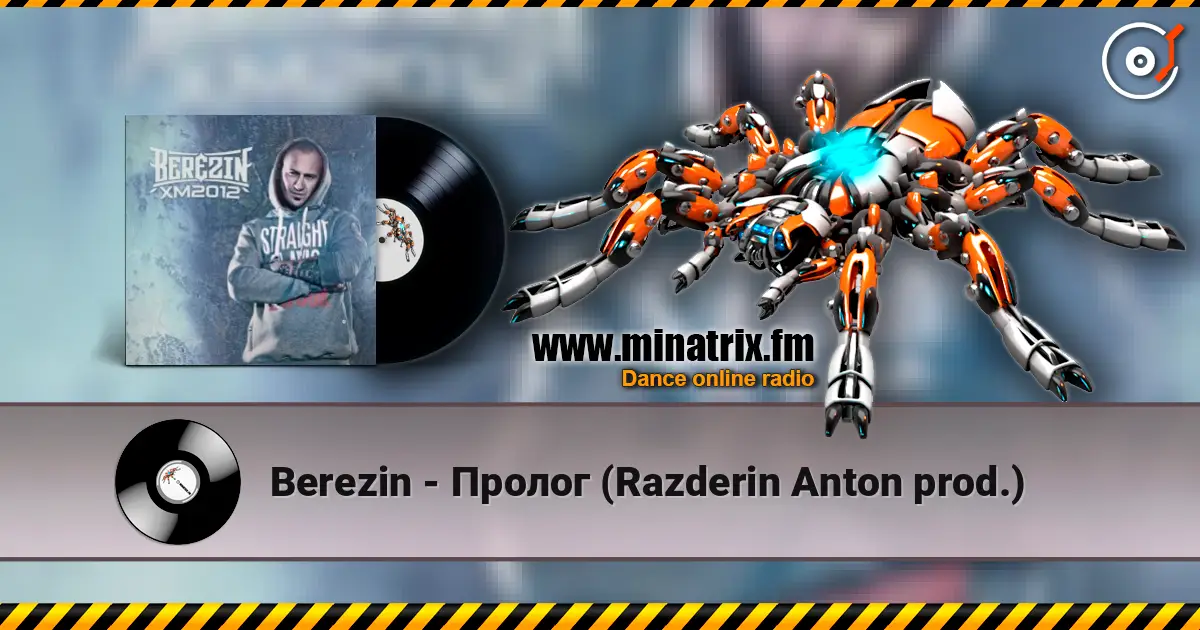 Berezin - Пролог (Razderin Anton prod.) слушать онлайн в высоком качестве | Minatrix.FM