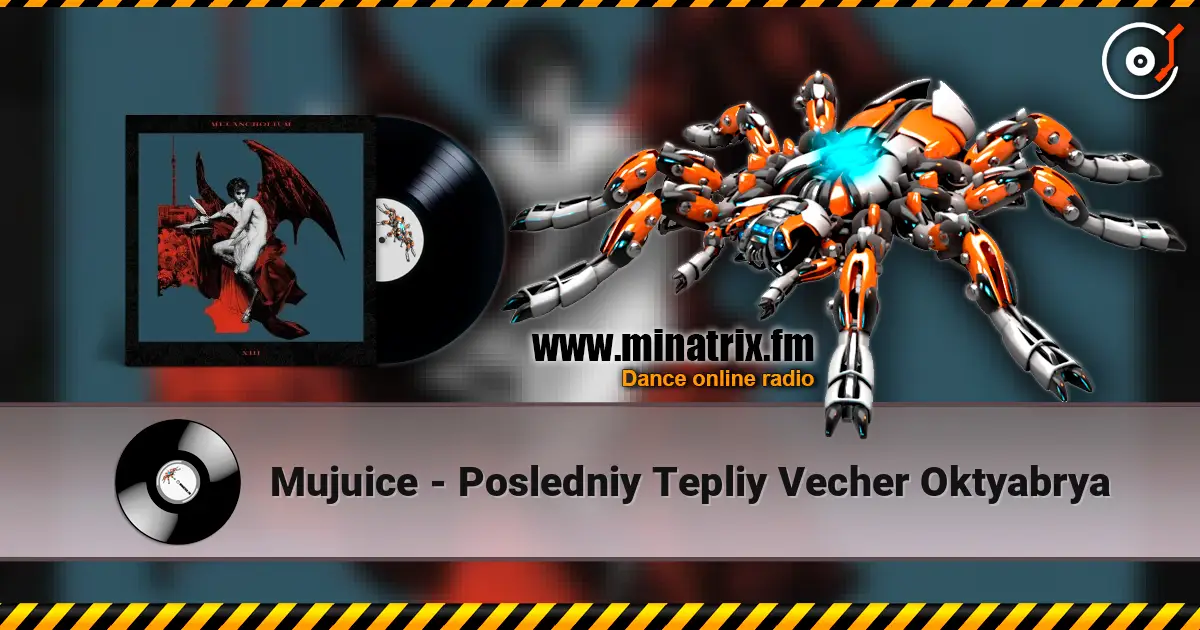 Mujuice - Posledniy Tepliy Vecher Oktyabrya слушать онлайн в высоком качестве | Minatrix.FM