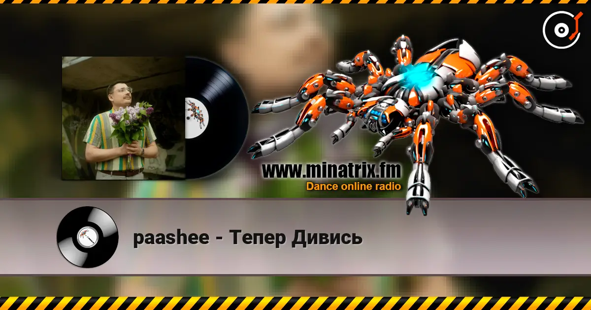paashee - Тепер Дивись слухати онлайн у високій якості | Minatrix.FM