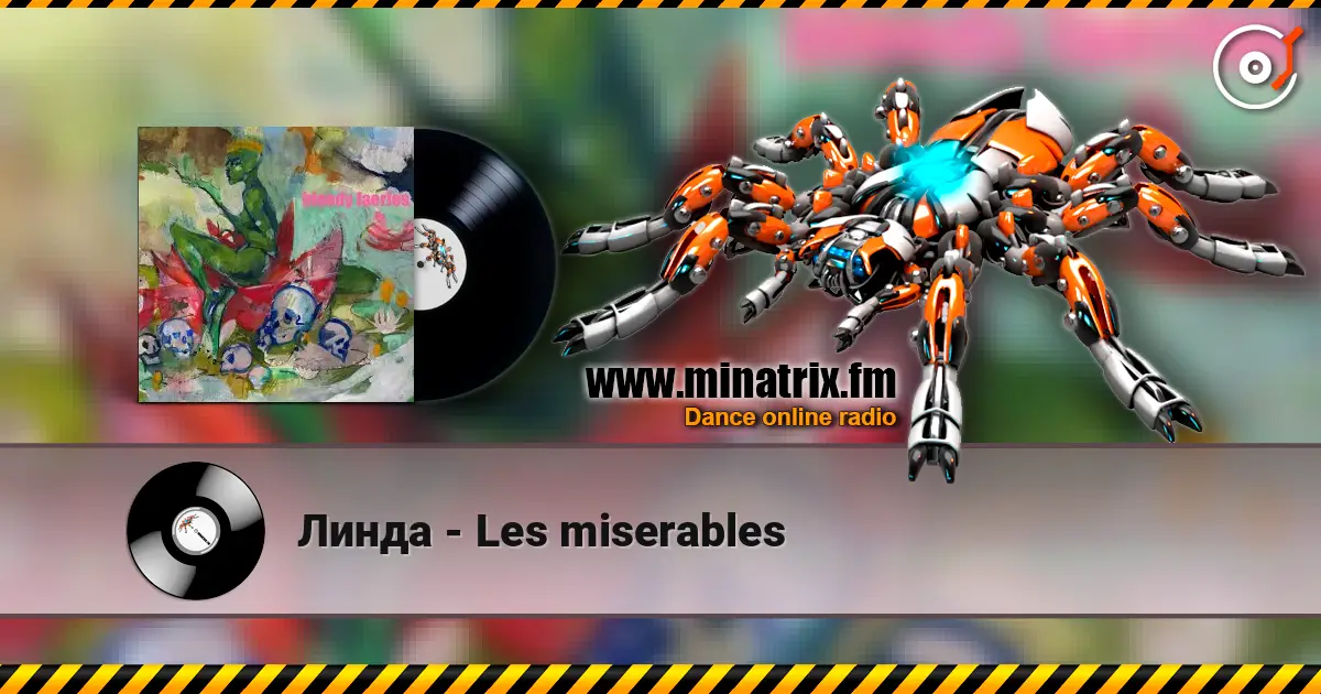 Линда - Les miserables слушать онлайн в высоком качестве | Minatrix.FM