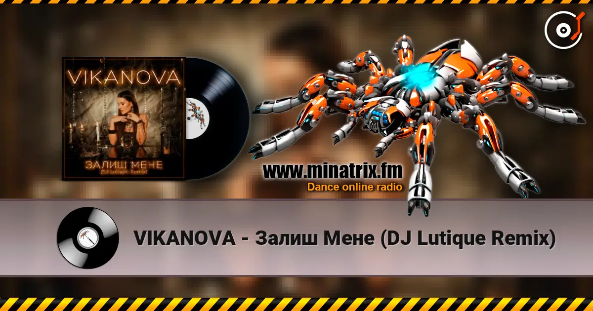 VIKANOVA - Залиш Мене (DJ Lutique Remix) слушать онлайн в высоком качестве | Minatrix.FM
