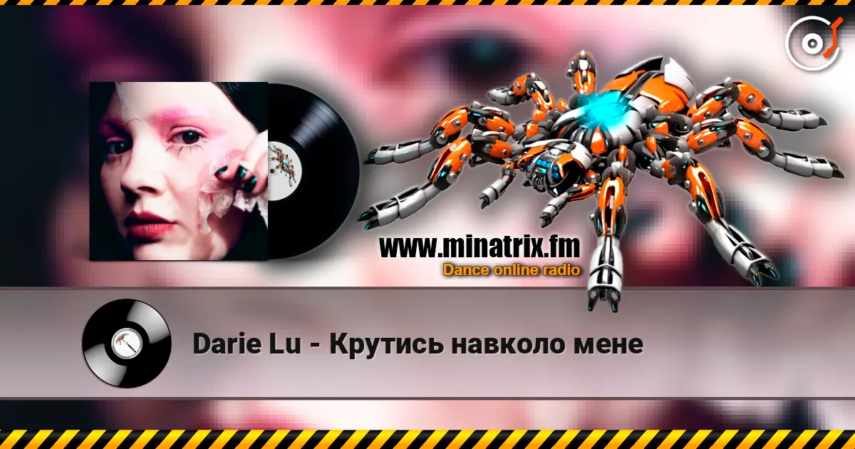 Darie Lu - Крутись навколо мене слушать онлайн в высоком качестве | Minatrix.FM