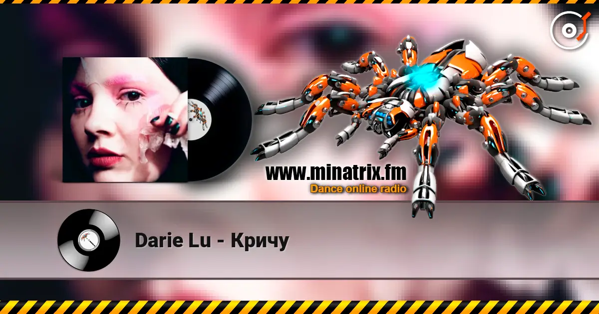 Darie Lu - Кричу слушать онлайн в высоком качестве | Minatrix.FM
