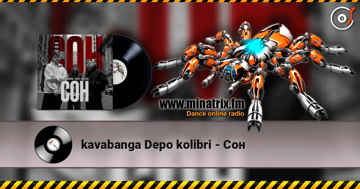 kavabanga Depo kolibri - Сон слушать онлайн в высоком качестве | Minatrix.FM