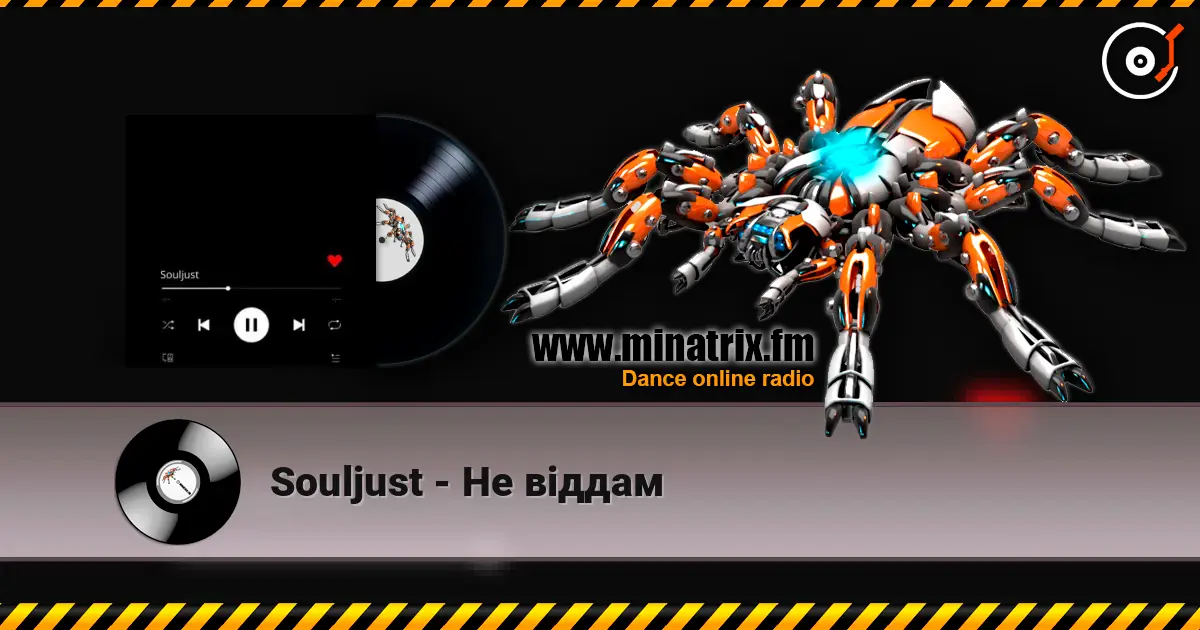 Souljust - Не віддам слушать онлайн в высоком качестве | Minatrix.FM