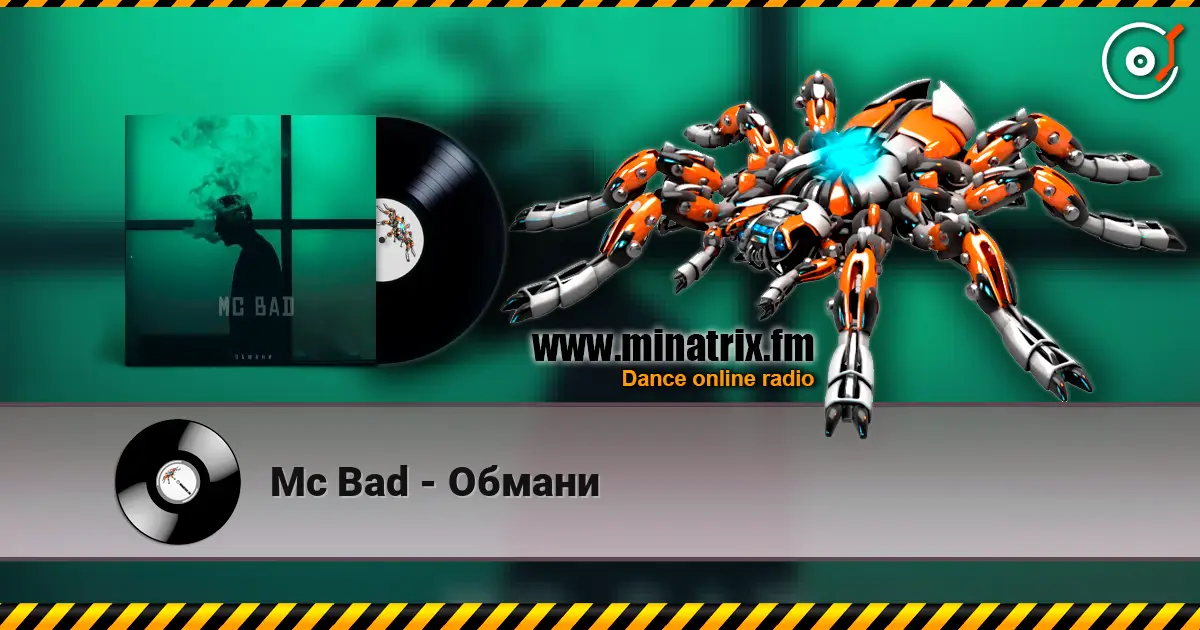 Mc Bad - Обмани слушать онлайн в высоком качестве | Minatrix.FM