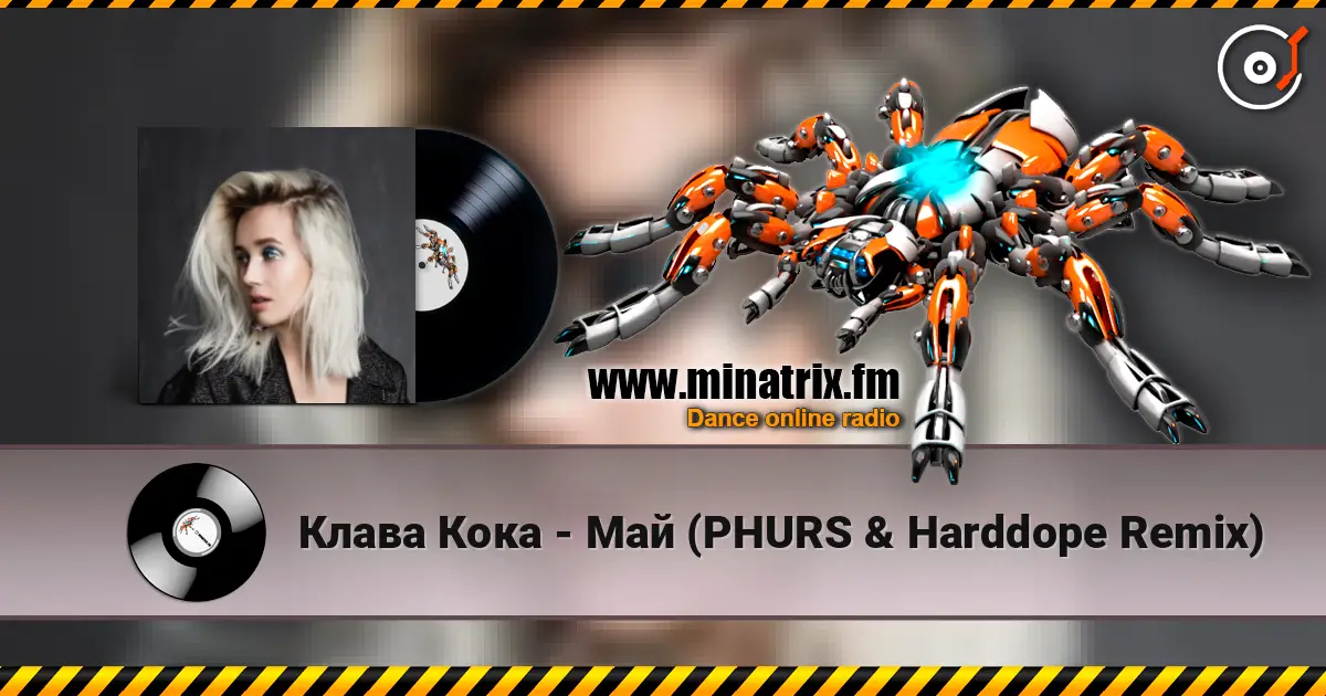 Клава Кока - Май (PHURS & Harddope Remix) écouter en ligne en haute qualité | Minatrix.FM