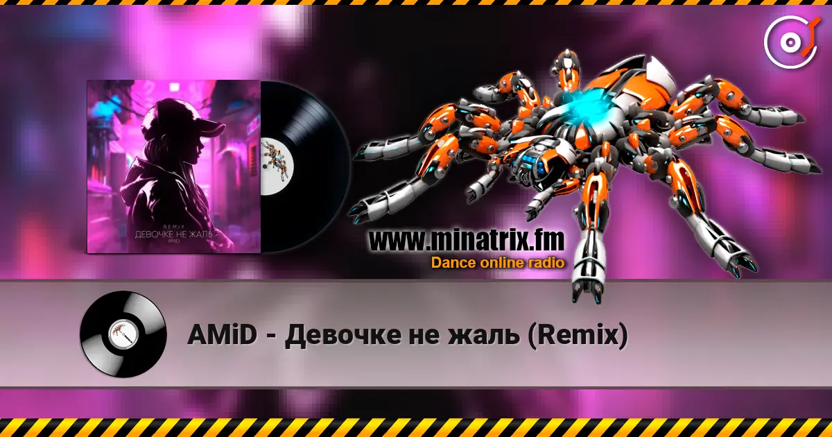 AMiD - Девочке не жаль (Remix) escuchar en línea en alta calidad | Minatrix.FM