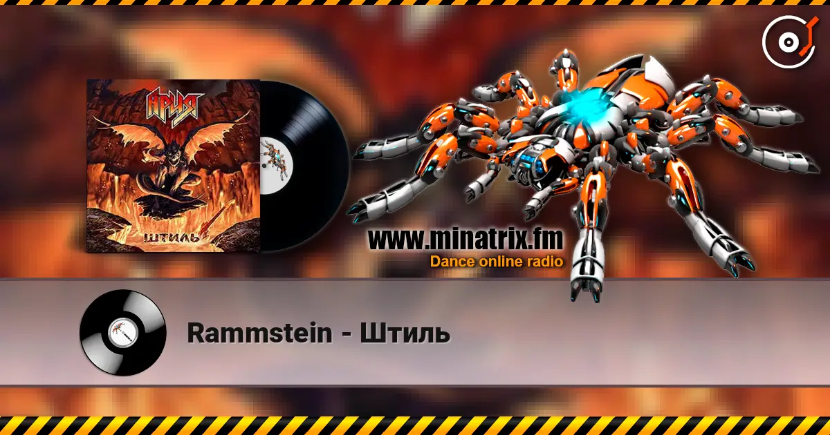 Rammstein - Штиль écouter en ligne en haute qualité | Minatrix.FM