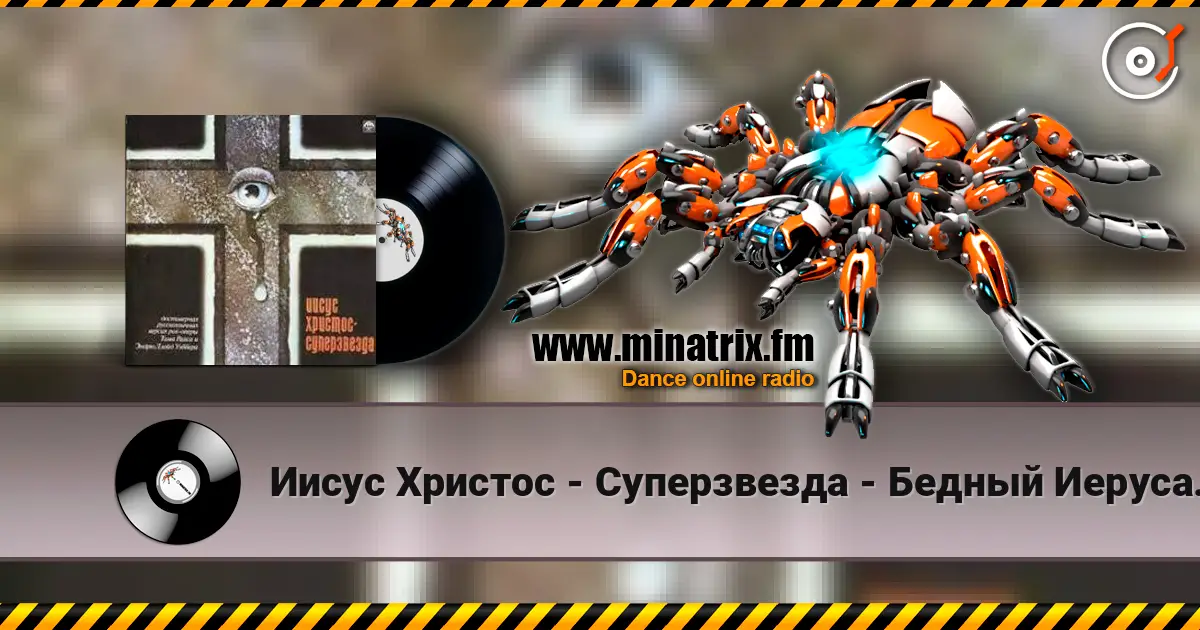 Иисус Христос - Суперзвезда - Бедный Иерусалим слушать онлайн в высоком качестве | Minatrix.FM