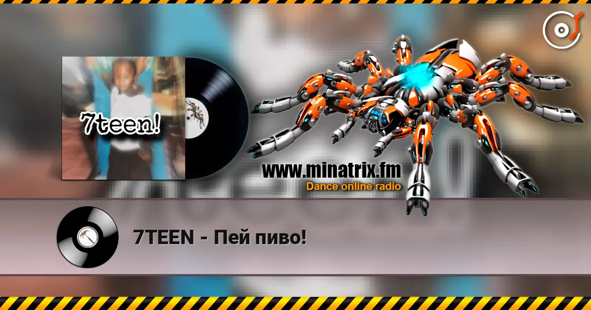 7TEEN - Пей пиво! слушать онлайн в высоком качестве | Minatrix.FM