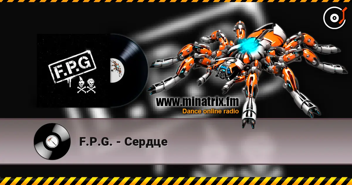 F.P.G. - Сердце слушать онлайн в высоком качестве | Minatrix.FM