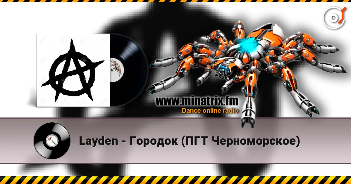 Layden - Городок (ПГТ Черноморское) слушать онлайн в высоком качестве | Minatrix.FM
