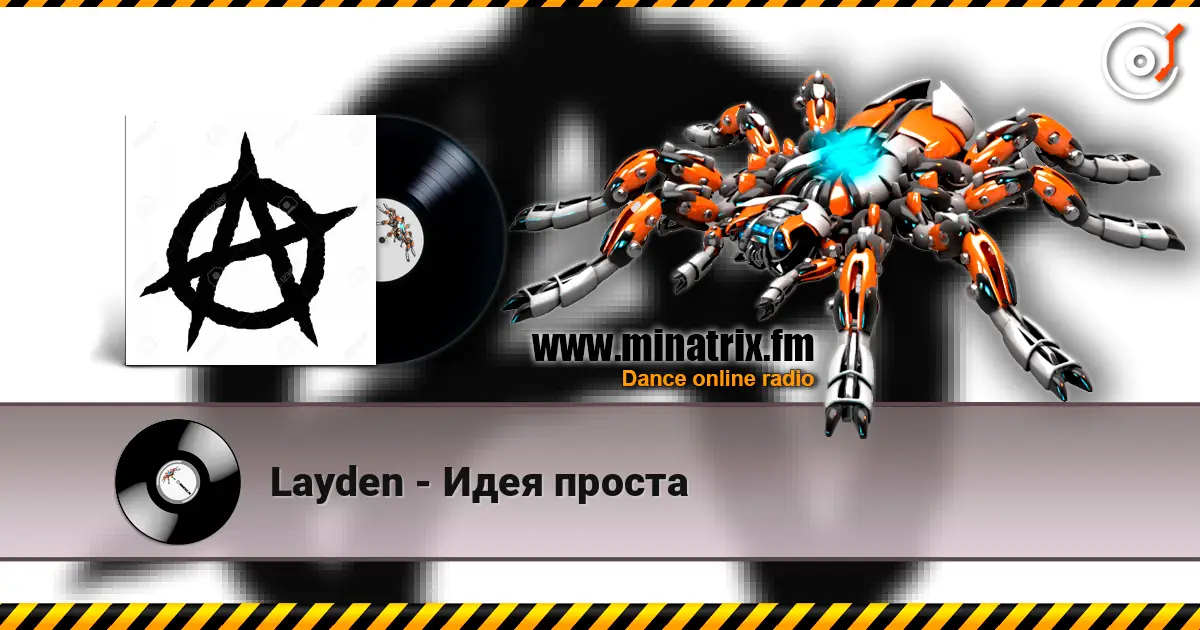 Layden - Идея проста escuchar en línea en alta calidad | Minatrix.FM