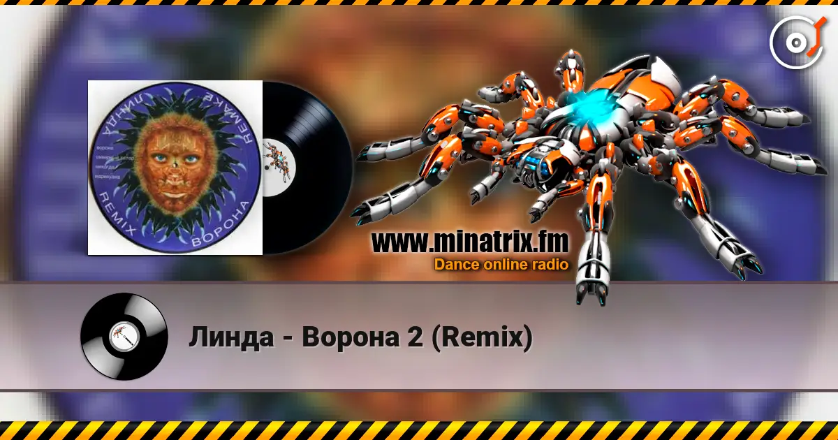 Линда - Ворона 2 (Remix) слушать онлайн в высоком качестве | Minatrix.FM