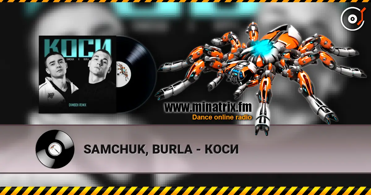 SAMCHUK, BURLA - КОСИ слушать онлайн в высоком качестве | Minatrix.FM