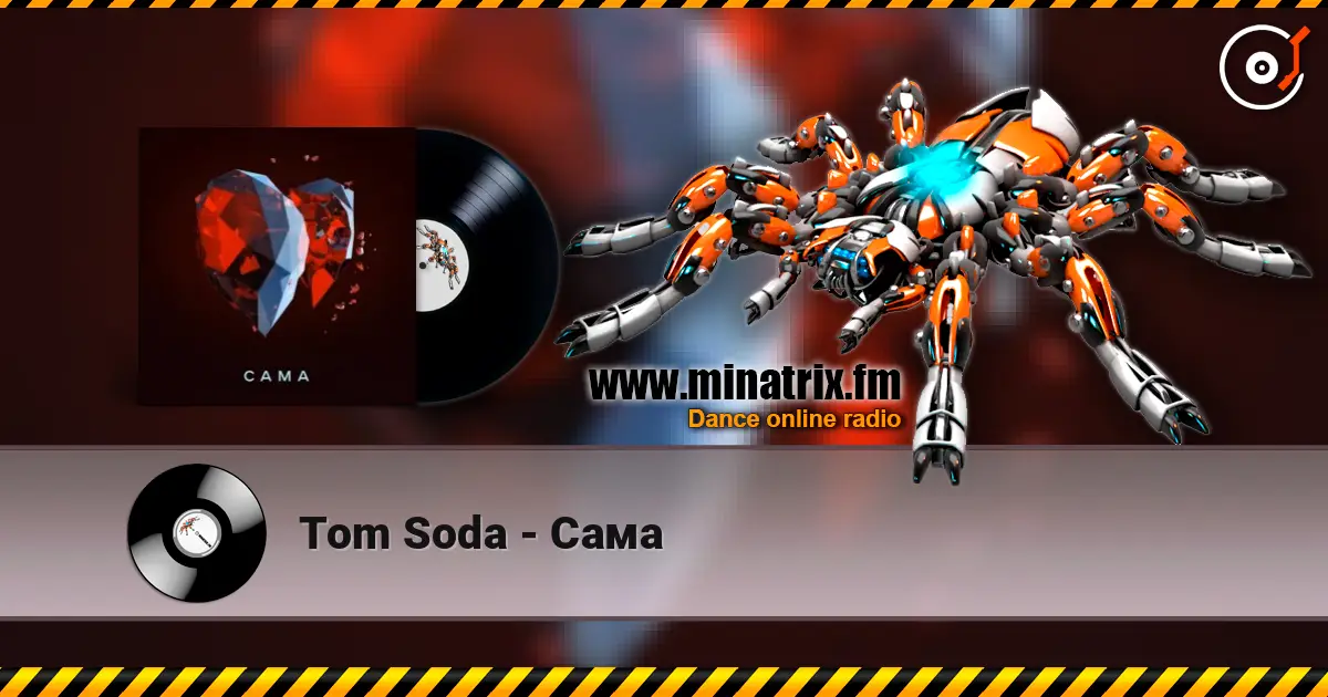 Tom Soda - Сама слушать онлайн в высоком качестве | Minatrix.FM