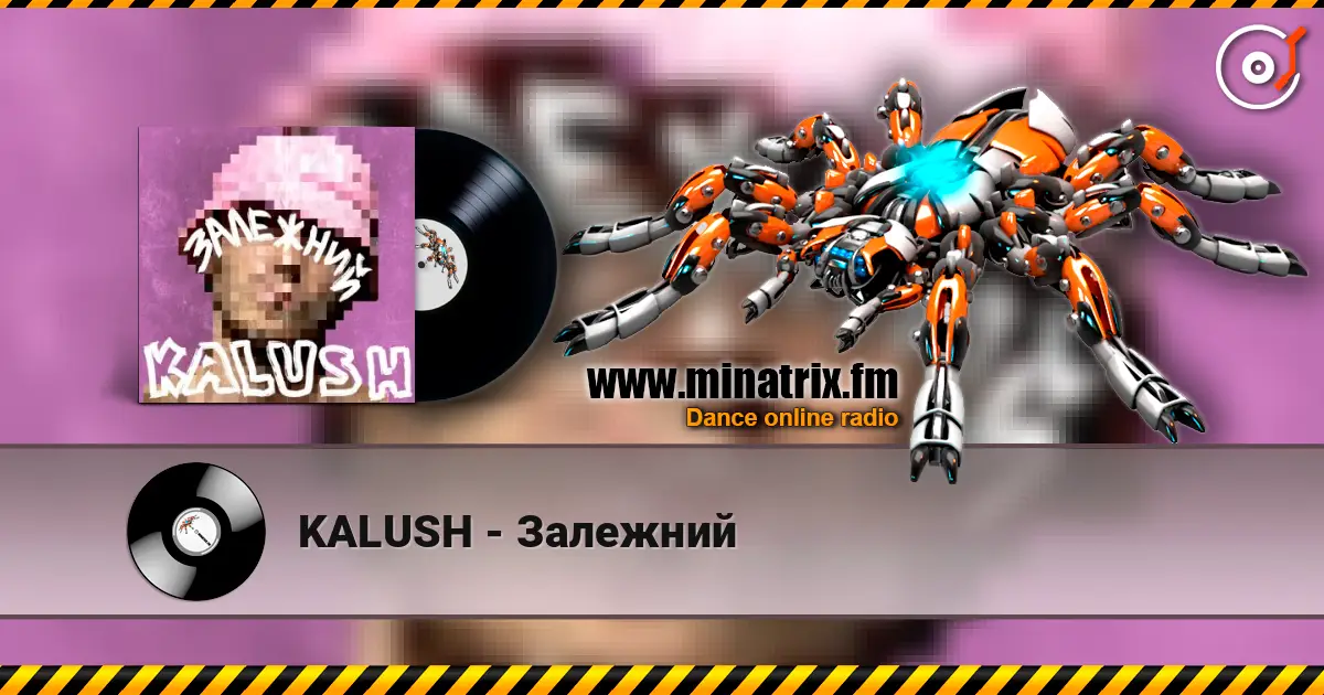 KALUSH - Залежний слушать онлайн в высоком качестве | Minatrix.FM